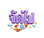 861467638
