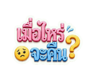 861467639