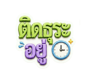 861467640