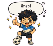 861467795