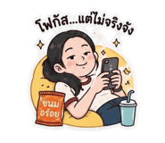 861470329