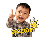 861470445