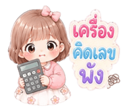 861470507