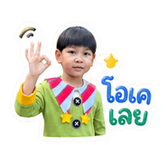 861470640