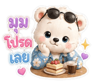 861470714