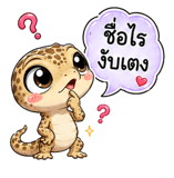 861470779