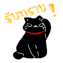 861472148