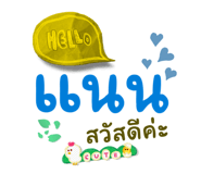 861472585