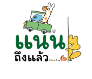 861472591