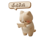 861473045