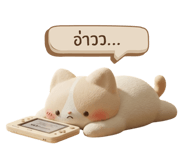 861473048