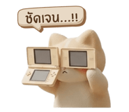 861473049