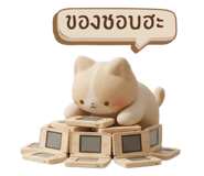 861473050