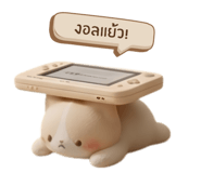 861473052