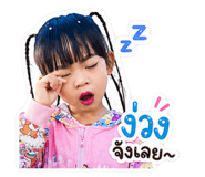 861473324