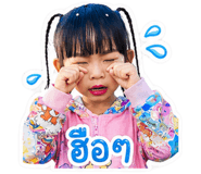 861473325
