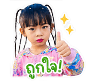 861473327