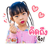 861473336