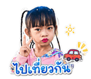 861473340