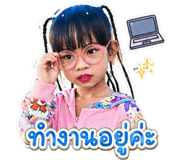 861473350