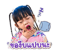 861473351