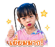 861473352