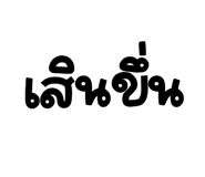 861473891