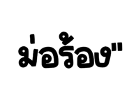 861473892