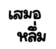 861473893
