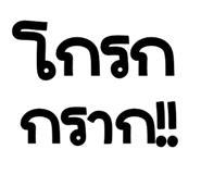 861473898