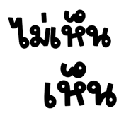 861473899