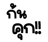 861473900