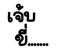 861473901