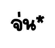 861473902