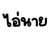 861473904