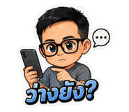 861475405