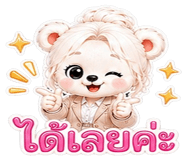 861476974