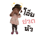 861479574