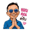 861482299