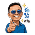 861482304