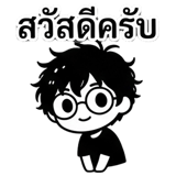 861484385
