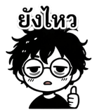 861484406