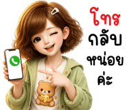861484749