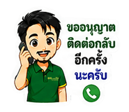 861485945