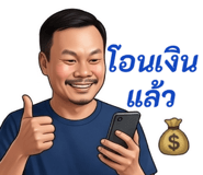 861488481