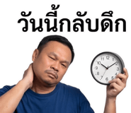861488489