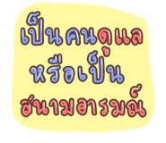 861489165