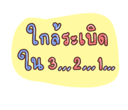 861489167