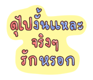 861489168