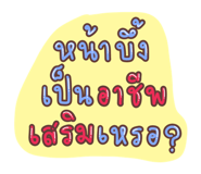861489180